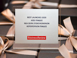 H ΠΙΝΔΟΣ τιμήθηκε για ακόμα μία χρονιά στα Best Launching Awards!