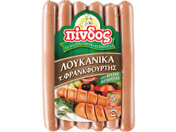 Νέα σειρά αλλαντικών ΠΙΝΔΟΣ 