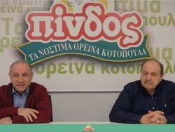 Πρώτη διαδικτυακή ενημερωτική Γενική Συνέλευση Μελών «Α.Π.Σ.Ι – Η ΠΙΝΔΟΣ»