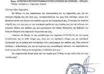 Κιβωτός του Κόσμου