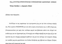Κιβωτός του Κόσμου