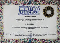 Unesco