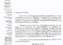 Πνευματικό Κέντρο Τσακάλωφ