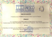 Unesco Piraeus &amp; Islands