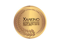 Βραβεύσεις